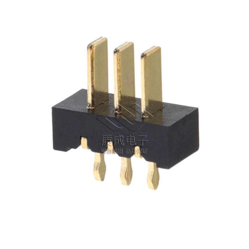 PH2.0間距刀片電池連接器 2.0-3P公座180度插件 ZC-03P20MLHC