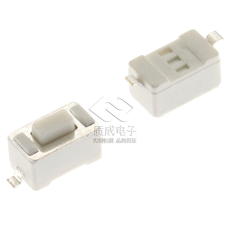 輕觸開(kāi)關(guān)3*6*4.3/5米白色立式兩腳貼片SMD按鍵微動(dòng)開(kāi)關(guān)按鈕耐高溫