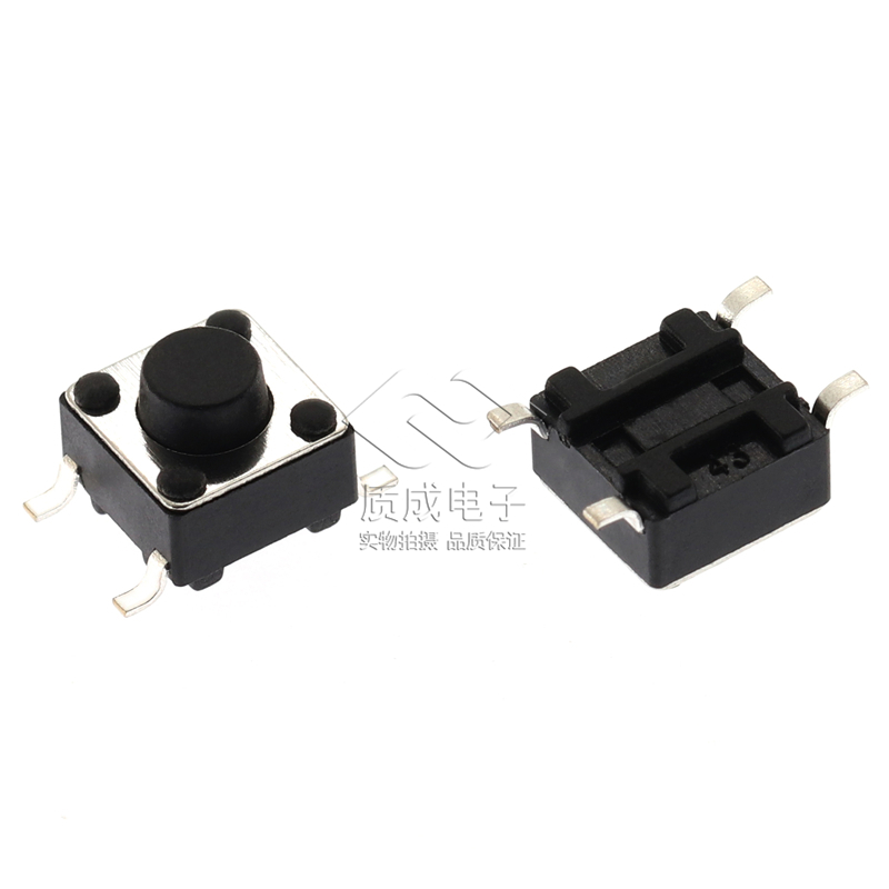 廠家供應(yīng)輕觸開(kāi)關(guān)6*6*4.3mm/4.5mm/5mm立式貼片四腳按鍵微動(dòng)開(kāi)關(guān)