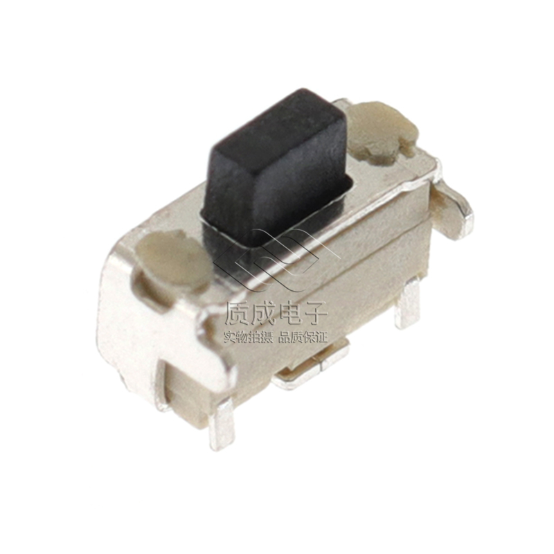 輕觸開(kāi)關(guān)2*4*3.5H側(cè)按雙層 貼片按鍵微型SMD 全包帶支架按鈕開(kāi)關(guān)