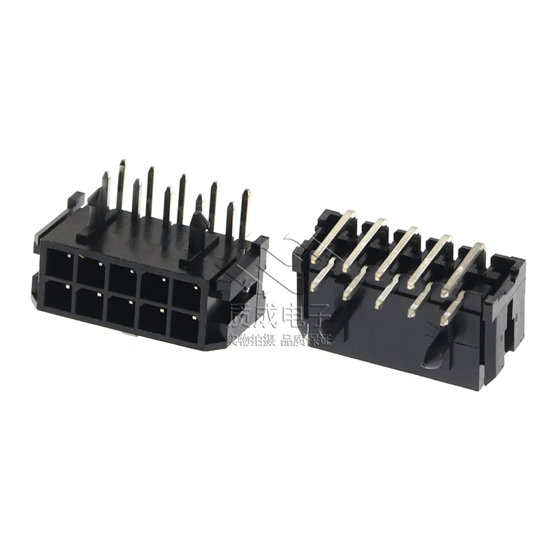 2*5PIN莫仕連接器彎針 43045-1000雙排臥式插件針座 替代MOLEX/MX