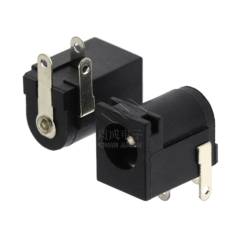 DC插座DC-005B帶卡槽5.5*2.1/5.5*2.5三腳臥式插件電源直流插座