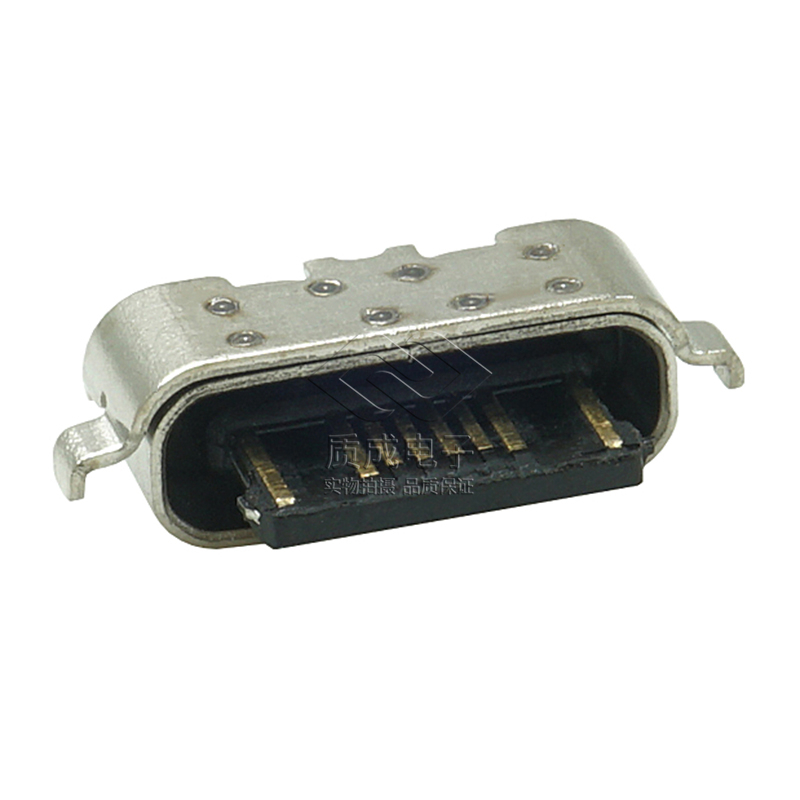 2.0 TYPE C Pro 16Pin 8A雙殼超短體