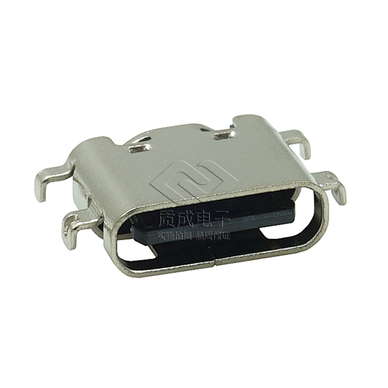 TYPE-C沉板母座連接器接口單排貼片16PIN四腳插板沉板 大電流快充