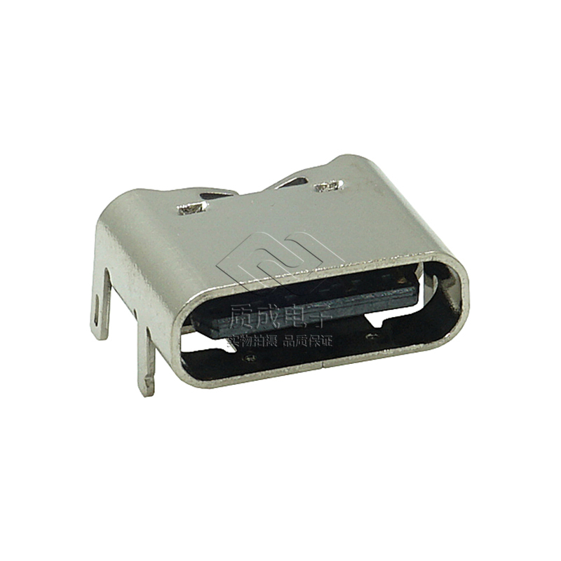 TYPE-C連接器2.0全插6PIN快速充電母座5A不銹鋼