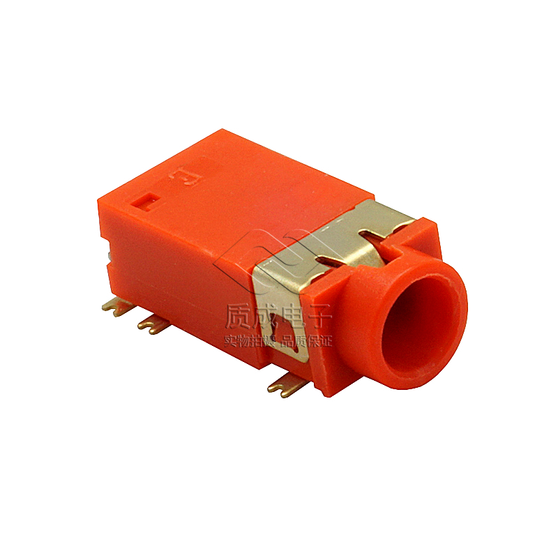 3.5耳機座H4.5有頭雙柱全金全貼編帶訂制橙紅色