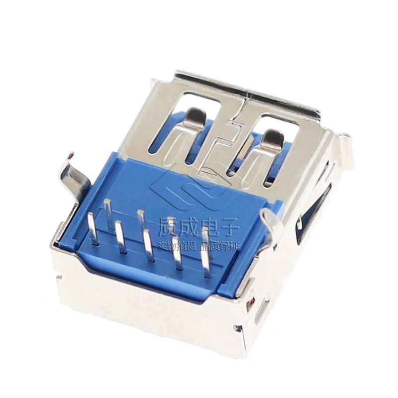 3.0AF母座90度側插 USB接口藍膠卷邊彎腳插件 網絡傳輸接口連接器