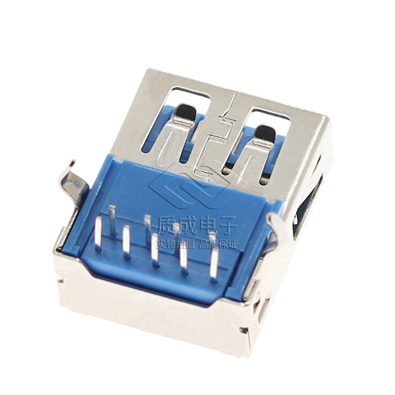 USB插座3.0 AF母座連接器接口90度臥式插板9PIN 彎腳平口藍膠鐵殼