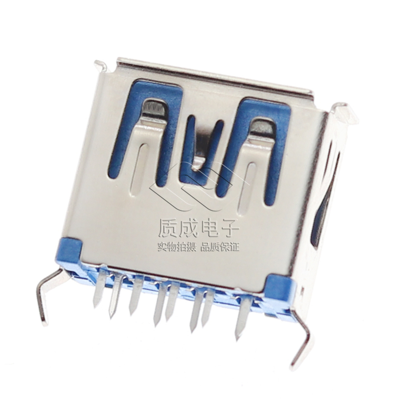 USB 3.0立式插座180度母座11.5L 彎腳卷邊高速傳輸藍膠芯連接器