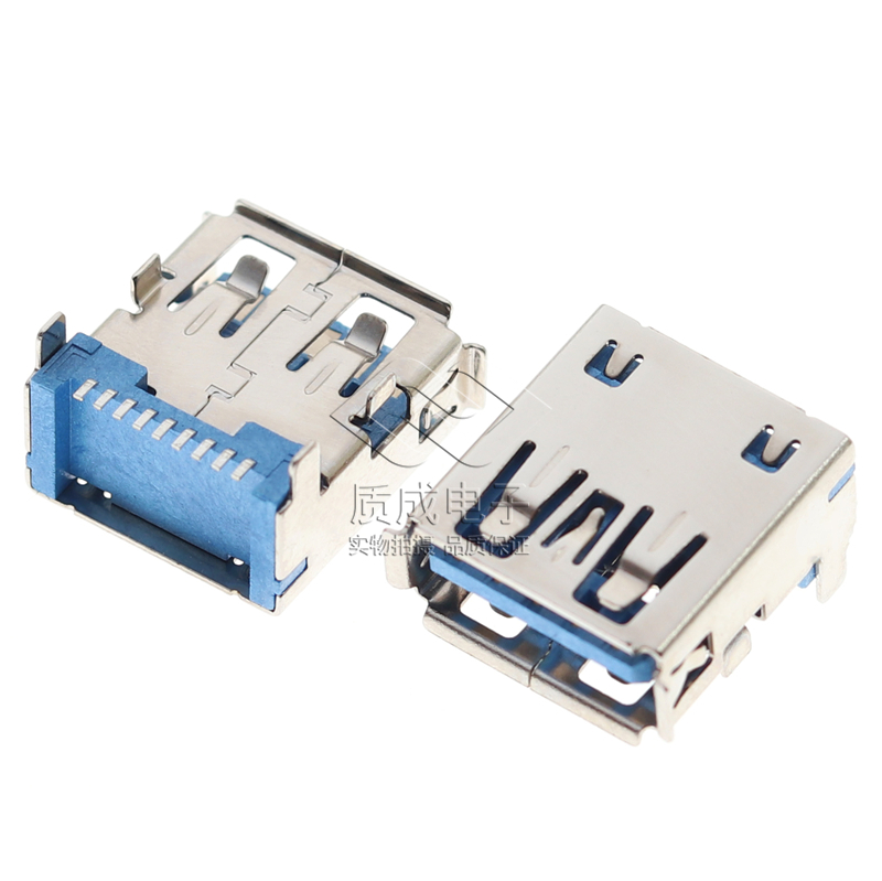 USB AF 3.0 9PIN母座接口高速傳輸 90度貼板SMT直腳卷邊 藍色膠芯