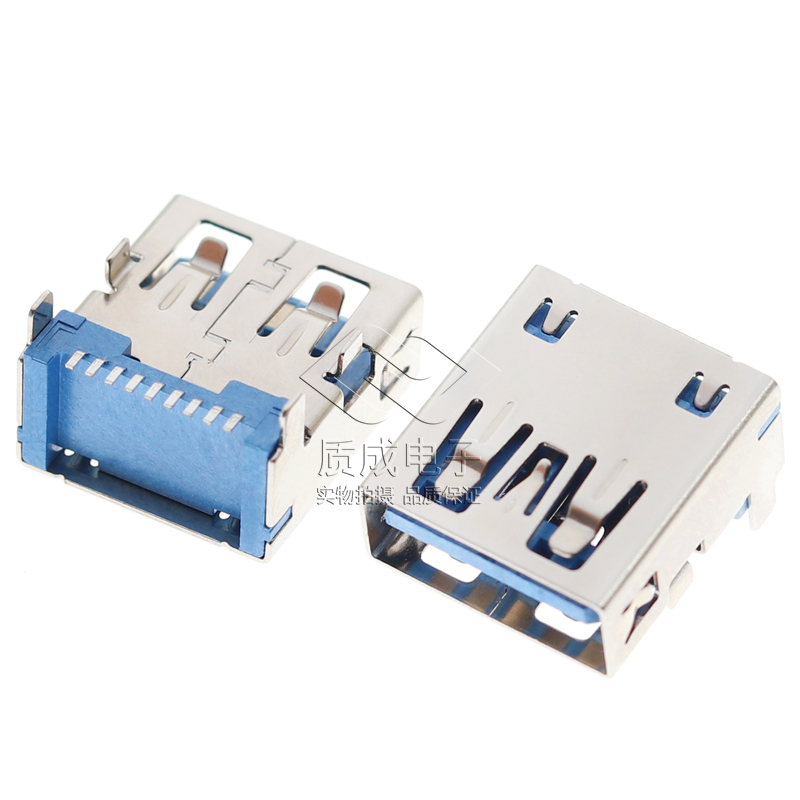 USB接口插座 AF3.0母座連接器臥式90度板上四腳貼板9PIN直腳平口