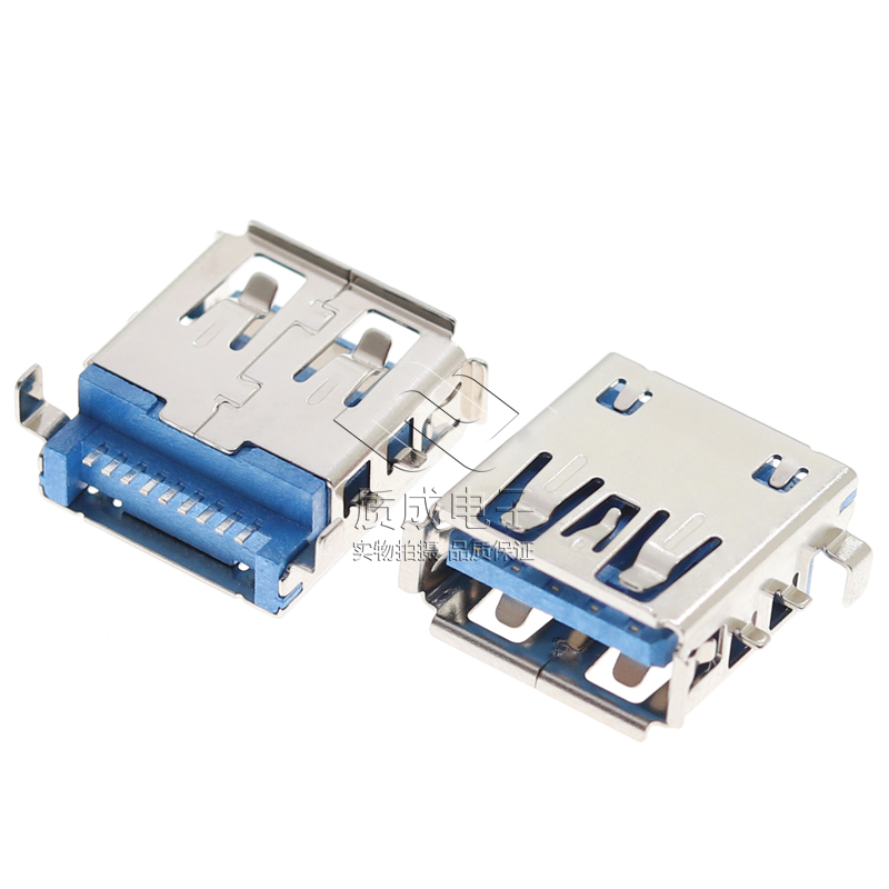 USB插座 3.0母座沉板90度SMT直腳卷邊藍膠 AF高速母頭接口連接器