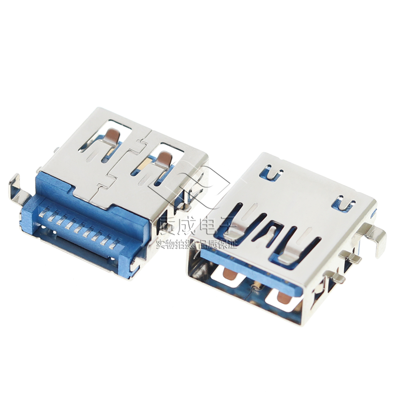 USB網絡連接器接口3.0母座 臥式DIP沉板9PIN直腳平口 LCP耐高溫