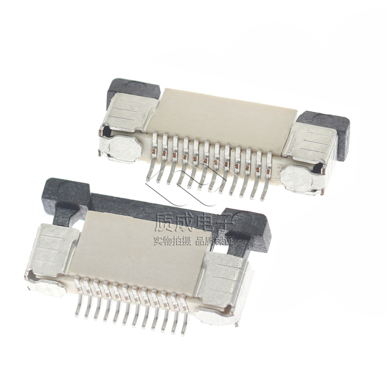 FPC扁平排線拉拔式插座連接器 0.5間距臥式貼片抽拉上接觸2.0H