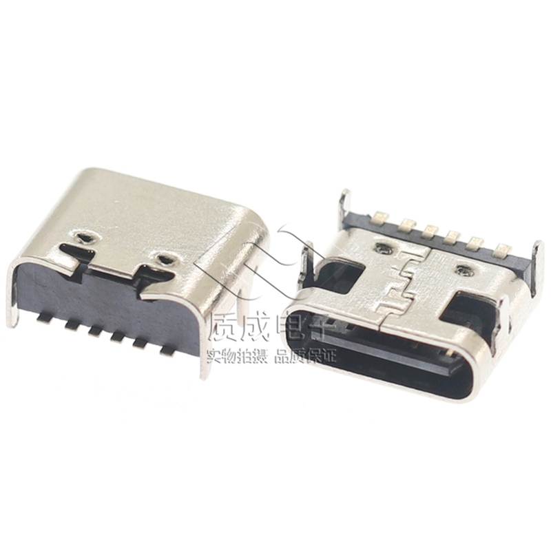 TYPE-C母座6Pin板上SMT臥式四腳插板 USB連接器手機充電端子貼片