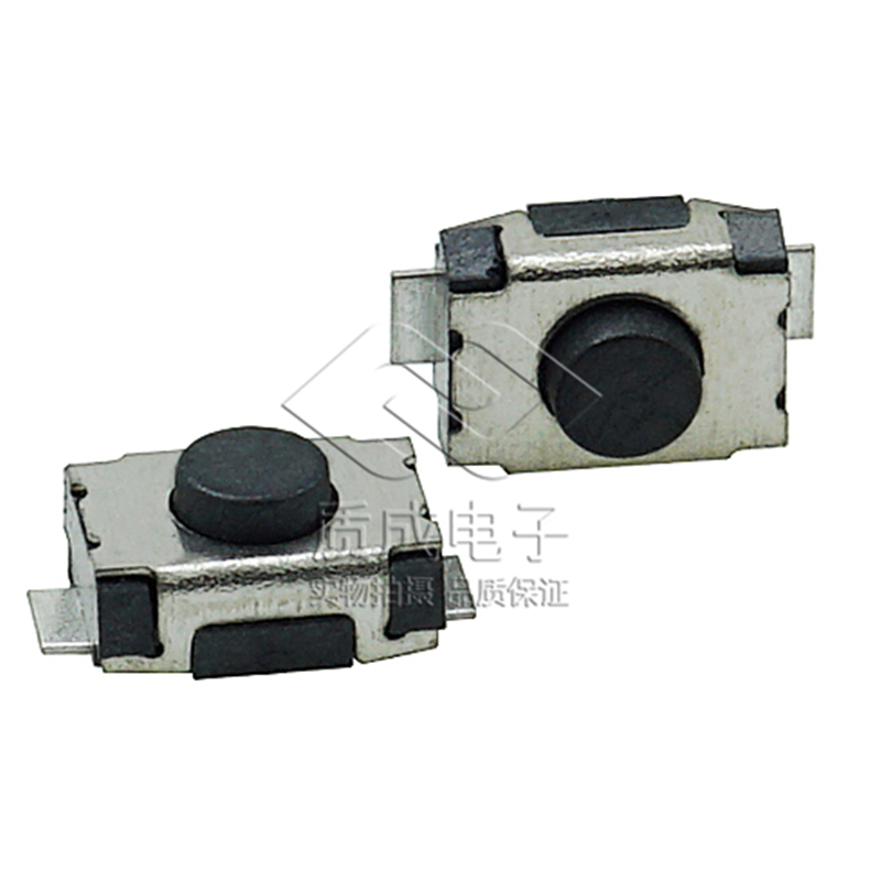 貼片輕觸開關和插件輕觸開關的區別