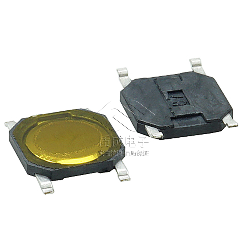 4X4X0.8防水防塵迷你型四腳薄膜輕觸開關